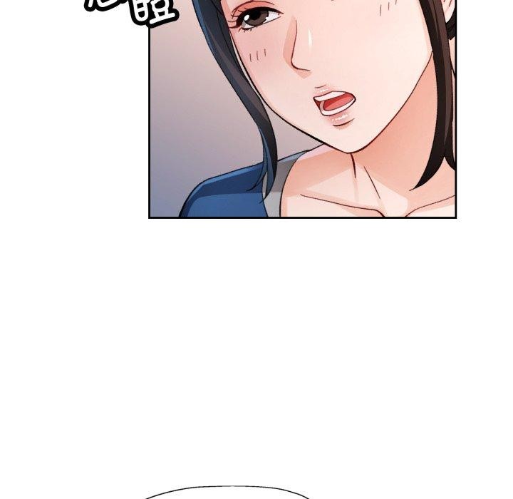 第56话-脱轨关係-freexcomic.com（第19张）