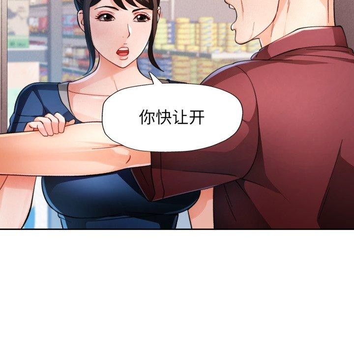 第56话-脱轨关係-freexcomic.com（第22张）