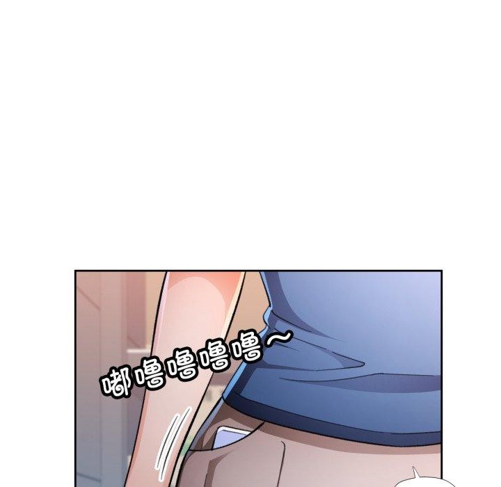 第56话-脱轨关係-freexcomic.com（第23张）