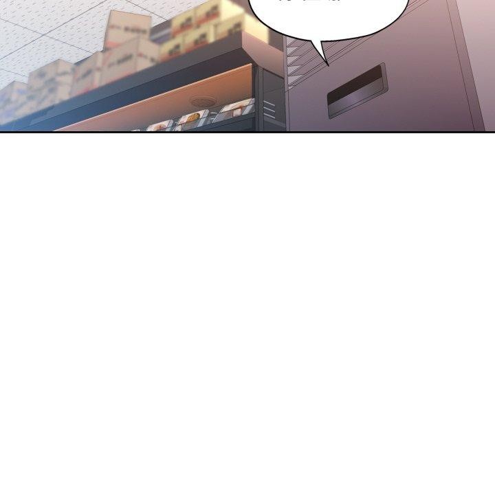 第56话-脱轨关係-freexcomic.com（第31张）