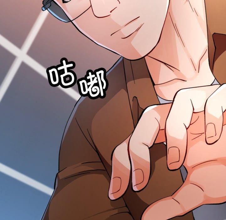 第57话-脱轨关係-freexcomic.com（第16张）