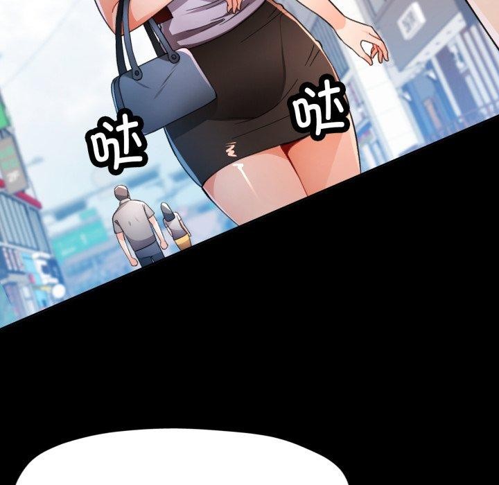 第58话-脱轨关係-freexcomic.com（第8张）