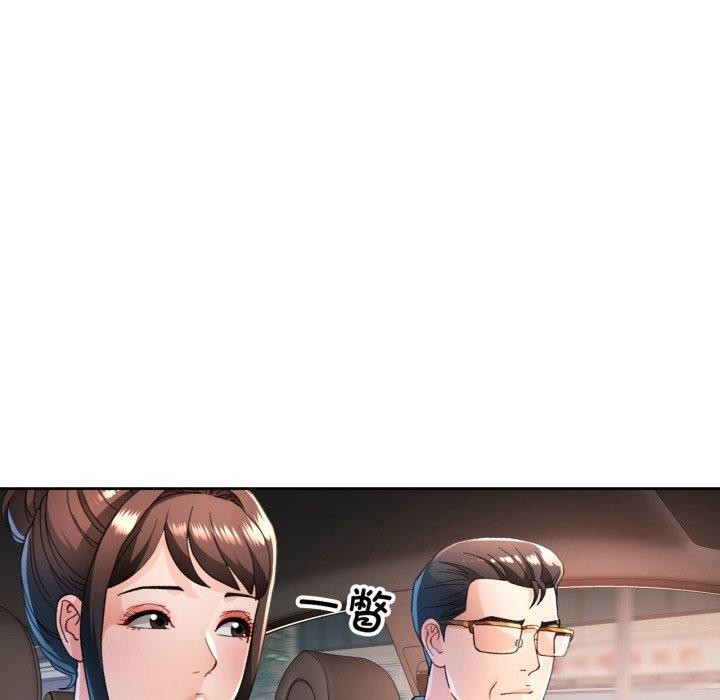 第58话-脱轨关係-freexcomic.com（第16张）