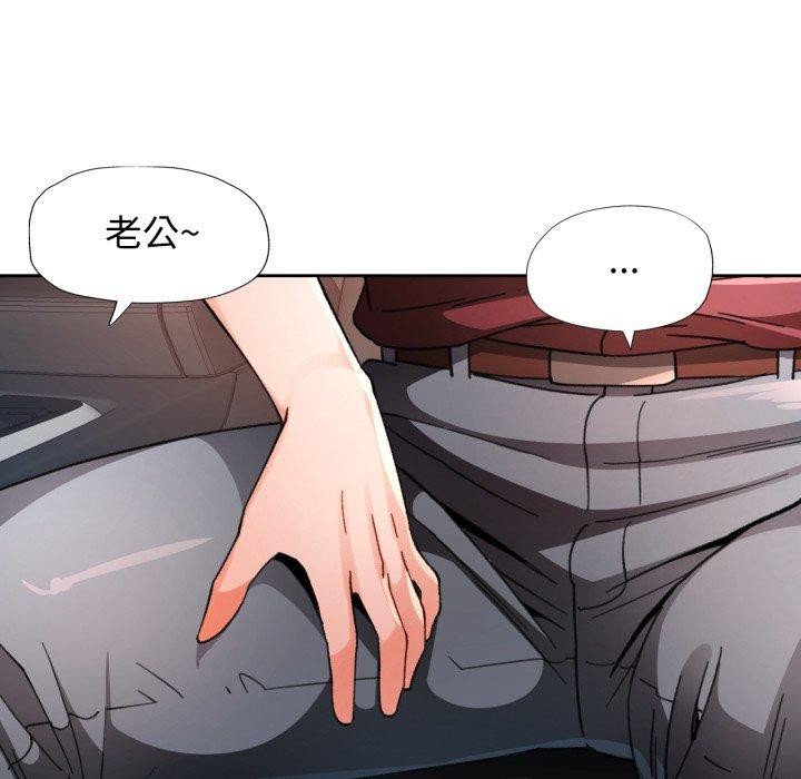 第58话-脱轨关係-freexcomic.com（第24张）