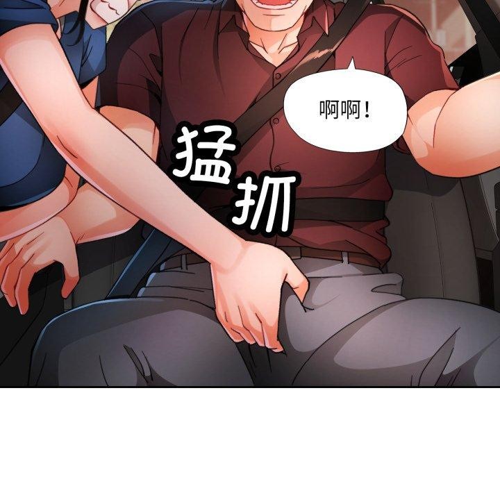 第58话-脱轨关係-freexcomic.com（第28张）