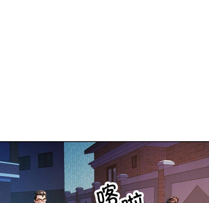 第58话-脱轨关係-freexcomic.com（第32张）