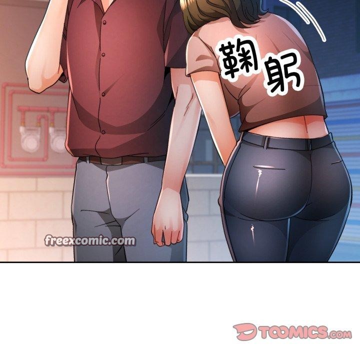 第58话-脱轨关係-freexcomic.com（第45张）