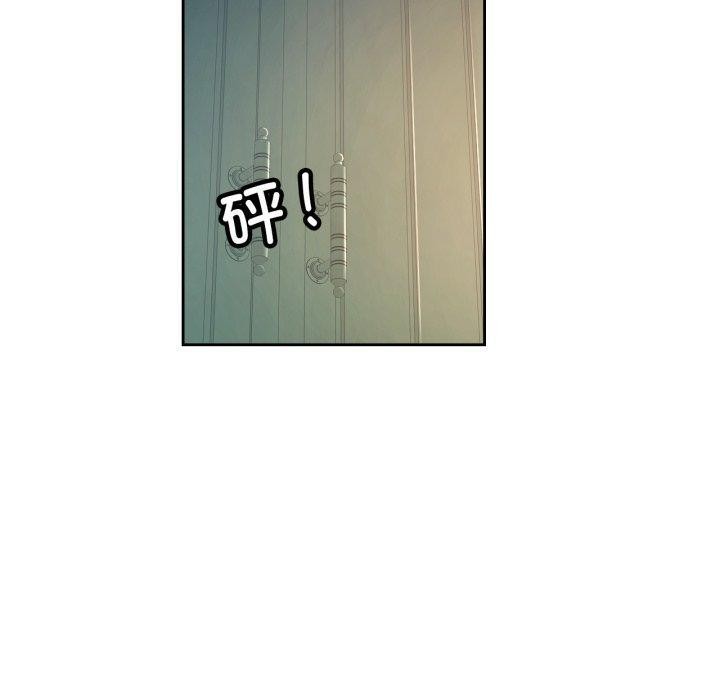 第58话-脱轨关係-freexcomic.com（第50张）