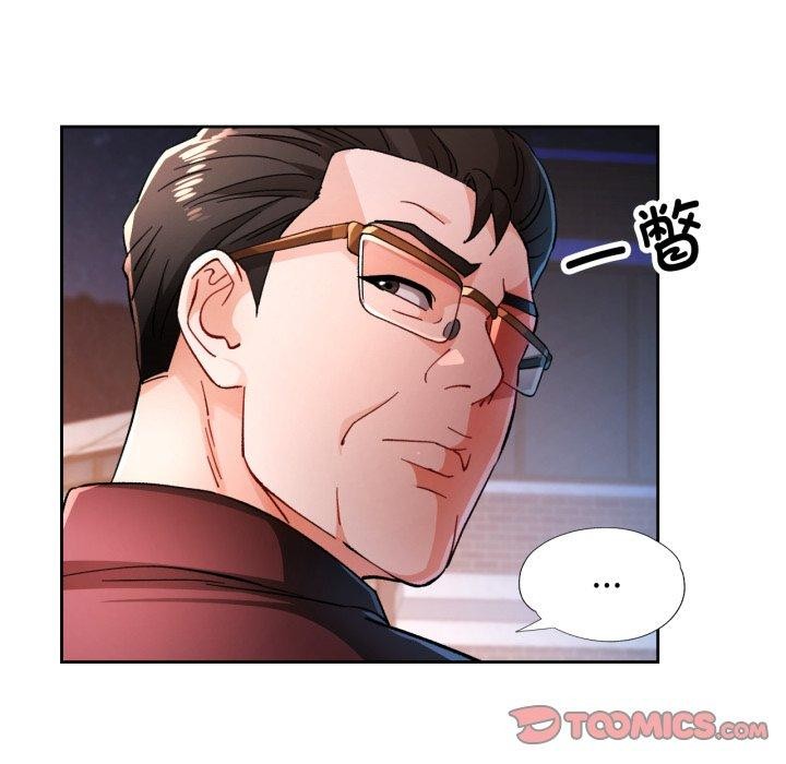 第58话-脱轨关係-freexcomic.com（第51张）