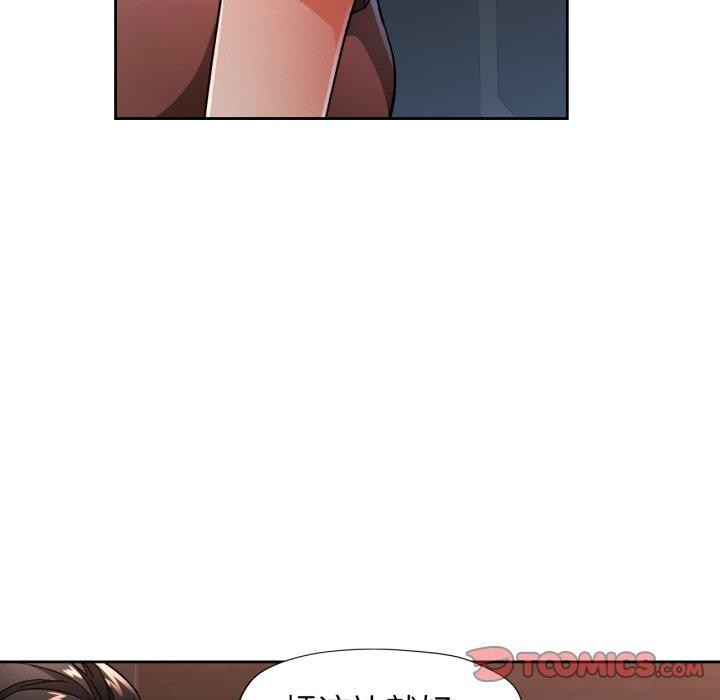 第59话-脱轨关係-freexcomic.com（第15张）