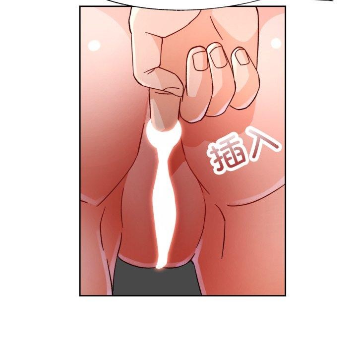第59话-脱轨关係-freexcomic.com（第22张）