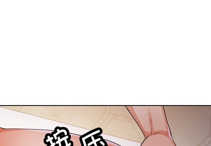 第60话-脱轨关係-freexcomic.com（第1张）