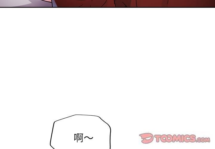 第60话-脱轨关係-freexcomic.com（第3张）