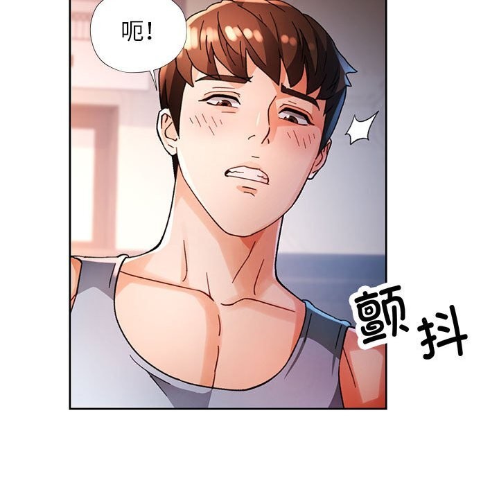 第60话-脱轨关係-freexcomic.com（第20张）