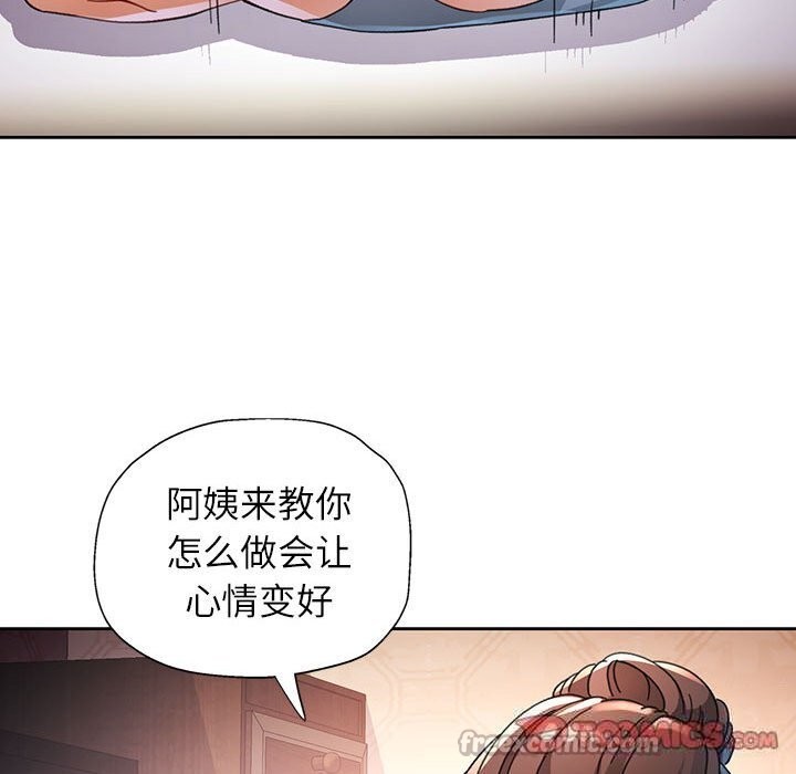 第60话-脱轨关係-freexcomic.com（第45张）