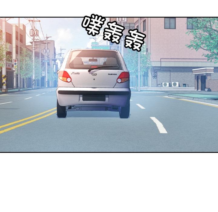 第61话-脱轨关係-freexcomic.com（第7张）