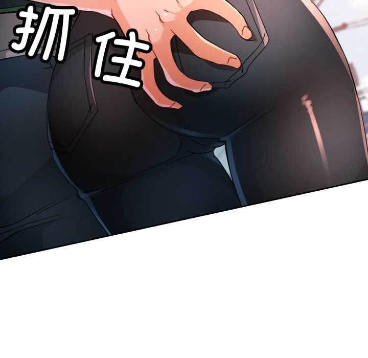 第62话-脱轨关係-freexcomic.com（第7张）