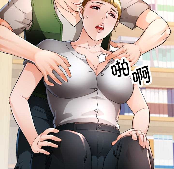 第62话-脱轨关係-freexcomic.com（第24张）