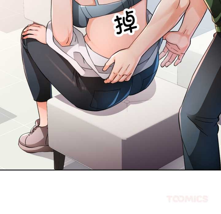 第62话-脱轨关係-freexcomic.com（第33张）