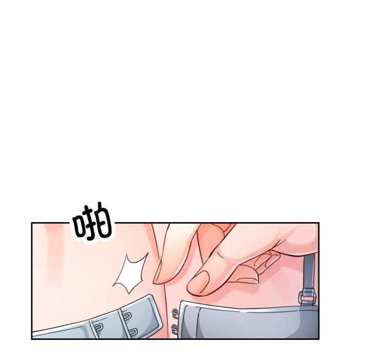 第62话-脱轨关係-freexcomic.com（第34张）