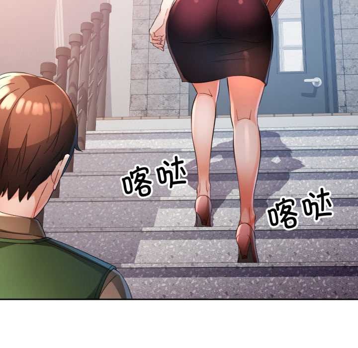 第63话-脱轨关係-freexcomic.com（第5张）