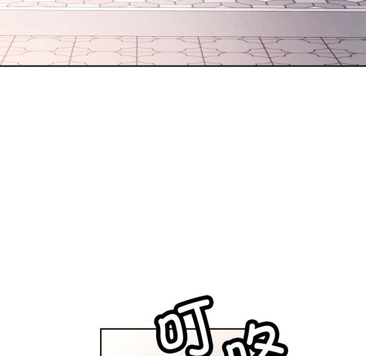 第63话-脱轨关係-freexcomic.com（第8张）