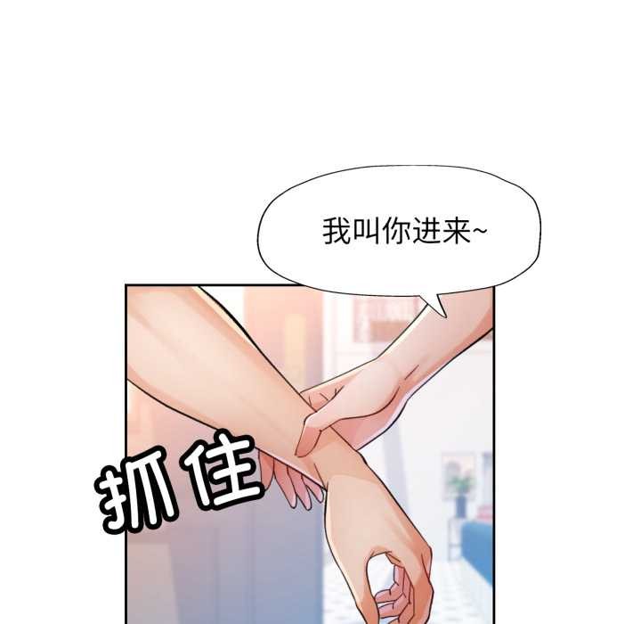第63话-脱轨关係-freexcomic.com（第20张）