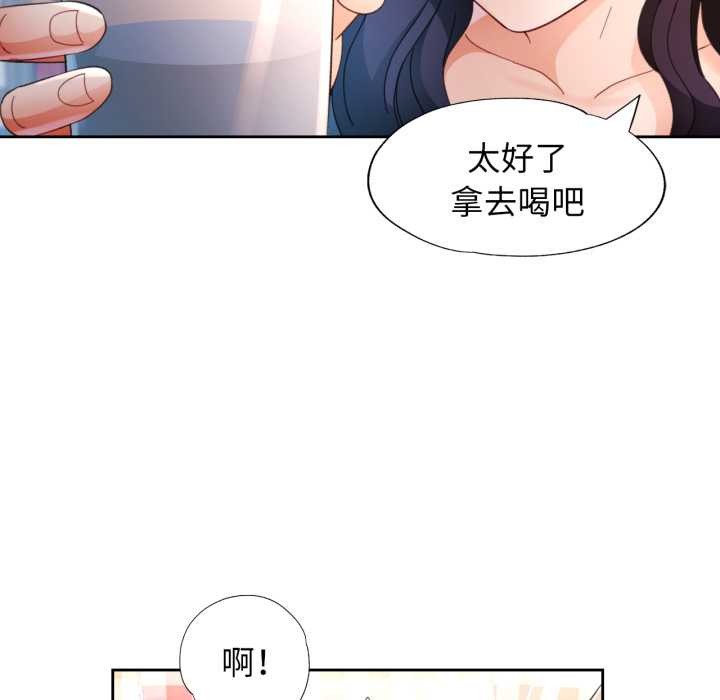 第63话-脱轨关係-freexcomic.com（第30张）