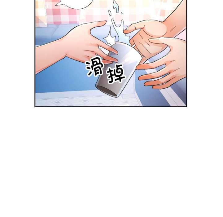 第63话-脱轨关係-freexcomic.com（第31张）