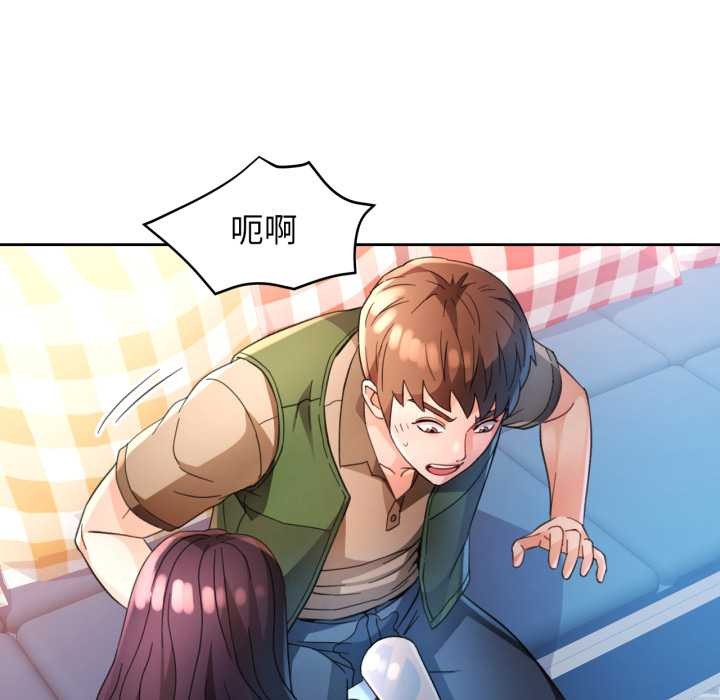 第63话-脱轨关係-freexcomic.com（第32张）