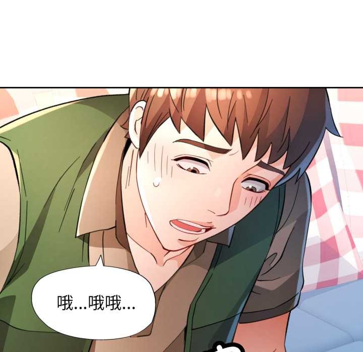 第63话-脱轨关係-freexcomic.com（第36张）