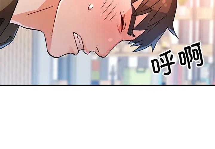 第64话-脱轨关係-freexcomic.com（第2张）