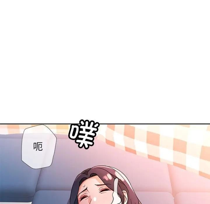 第64话-脱轨关係-freexcomic.com（第5张）