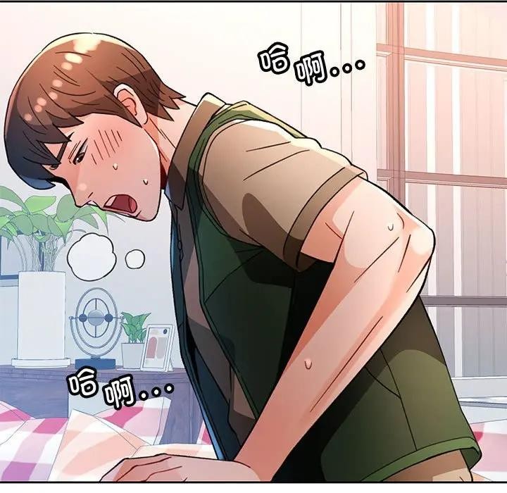 第64话-脱轨关係-freexcomic.com（第8张）