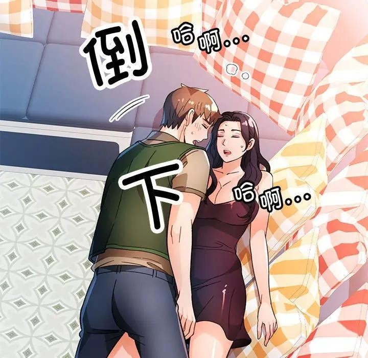 第64话-脱轨关係-freexcomic.com（第10张）