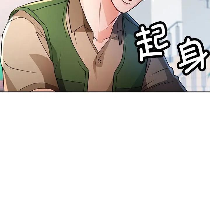 第64话-脱轨关係-freexcomic.com（第16张）