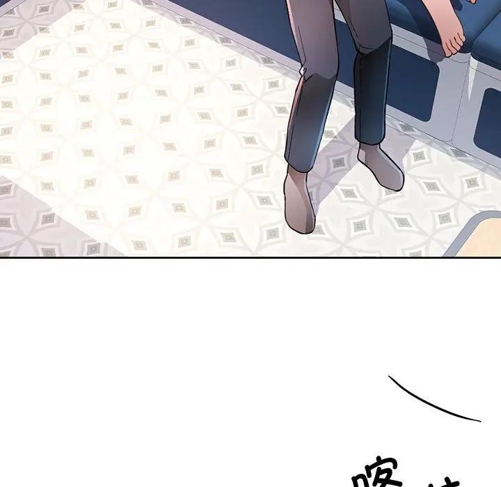 第64话-脱轨关係-freexcomic.com（第18张）