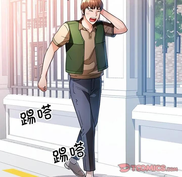 第64话-脱轨关係-freexcomic.com（第21张）