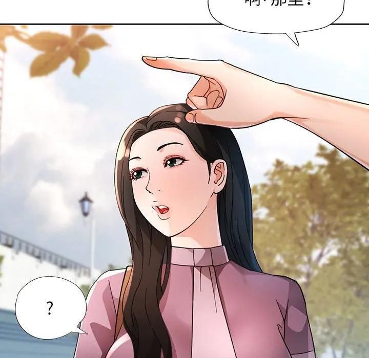 第64话-脱轨关係-freexcomic.com（第32张）