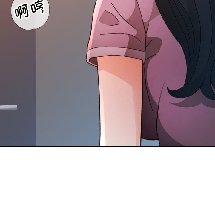 第65话-脱轨关係-freexcomic.com（第7张）