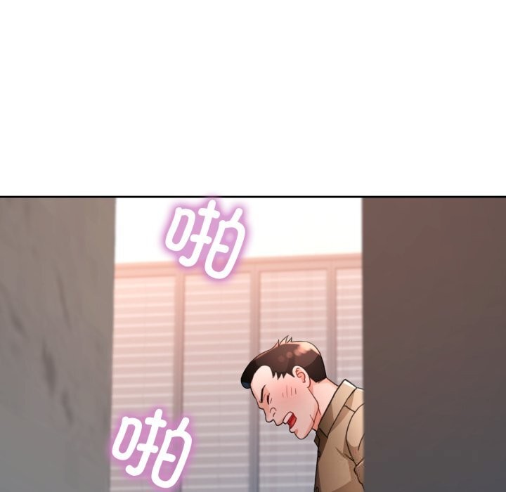 第65话-脱轨关係-freexcomic.com（第8张）