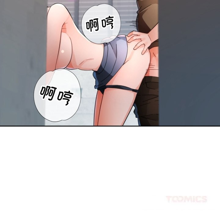 第65话-脱轨关係-freexcomic.com（第9张）