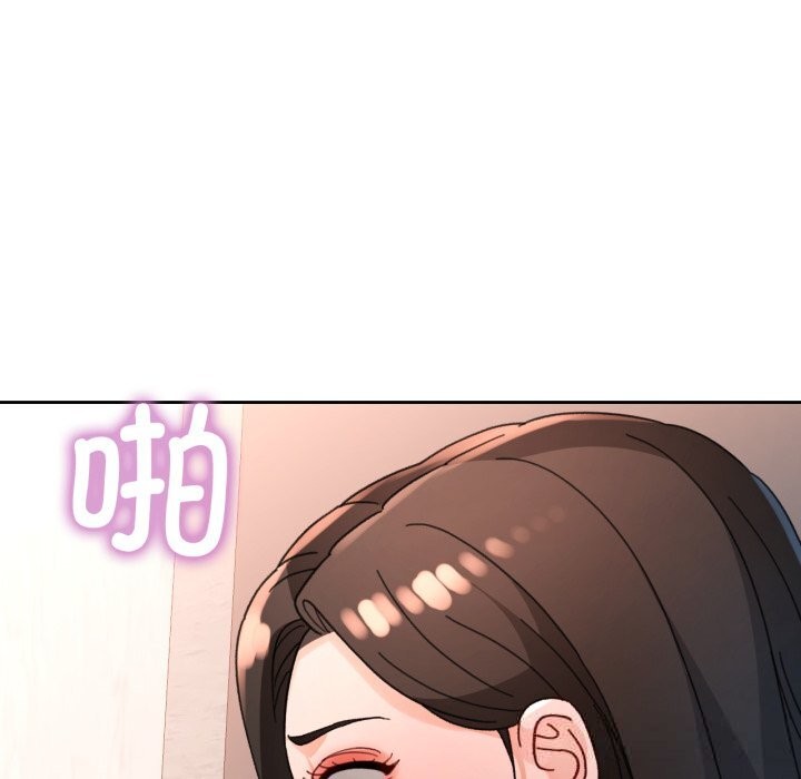 第65话-脱轨关係-freexcomic.com（第10张）