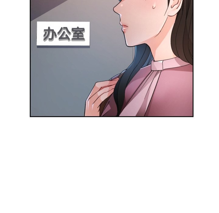 第65话-脱轨关係-freexcomic.com（第30张）