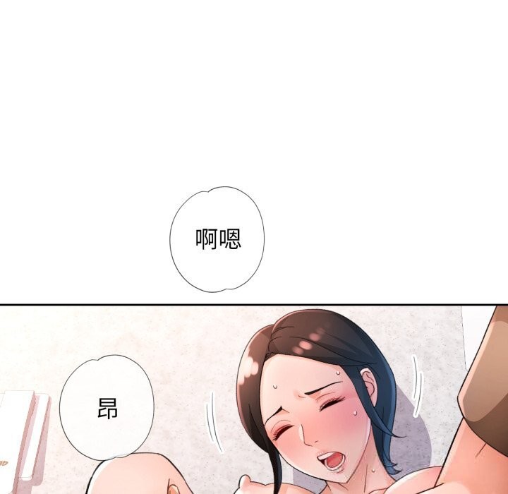 第65话-脱轨关係-freexcomic.com（第31张）