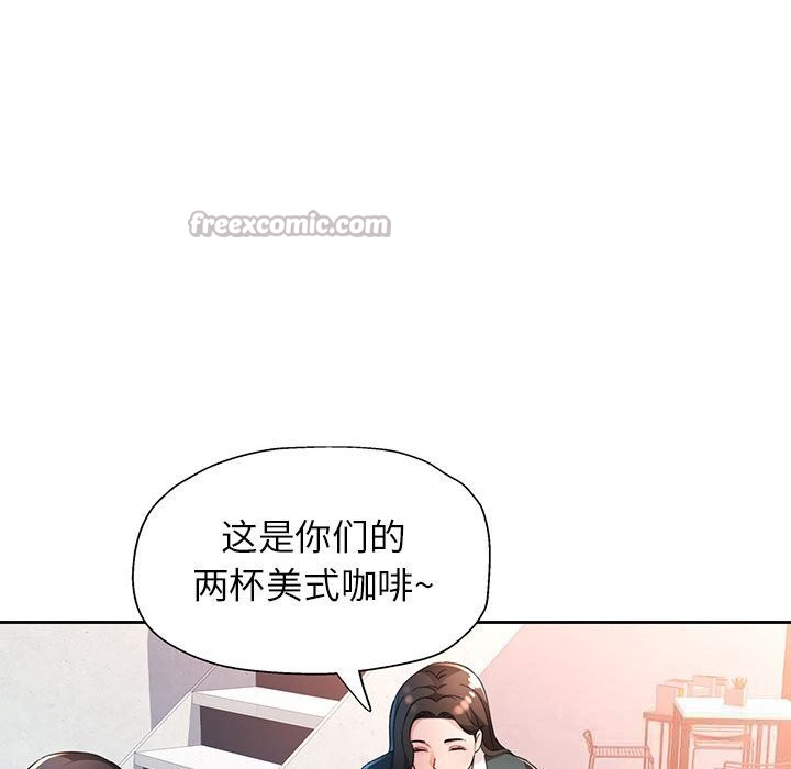 第66话-脱轨关係-freexcomic.com（第30张）