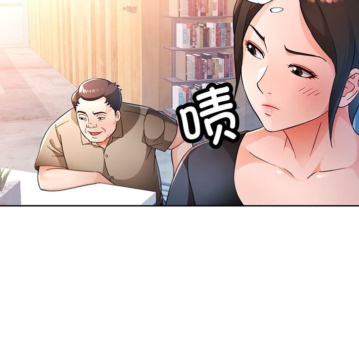 第66话-脱轨关係-freexcomic.com（第36张）