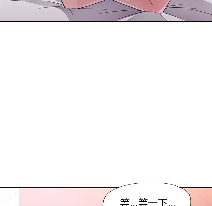 第67话-脱轨关係-freexcomic.com（第19张）
