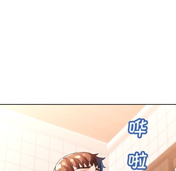 第68话-脱轨关係-freexcomic.com（第7张）