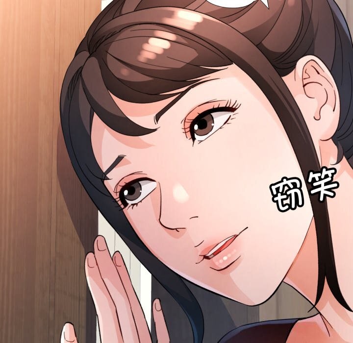 第68话-脱轨关係-freexcomic.com（第10张）